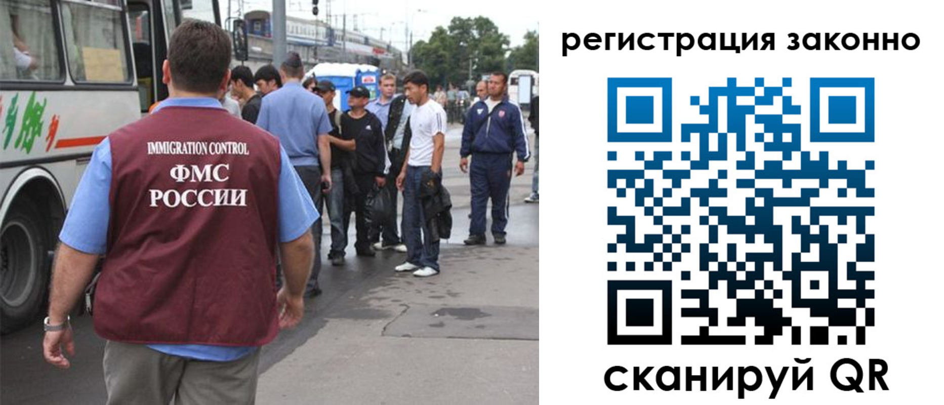 прописка регистрация в Коврове