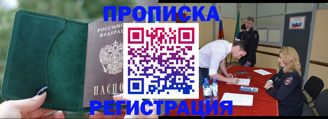 регистрация для школы в Коврове